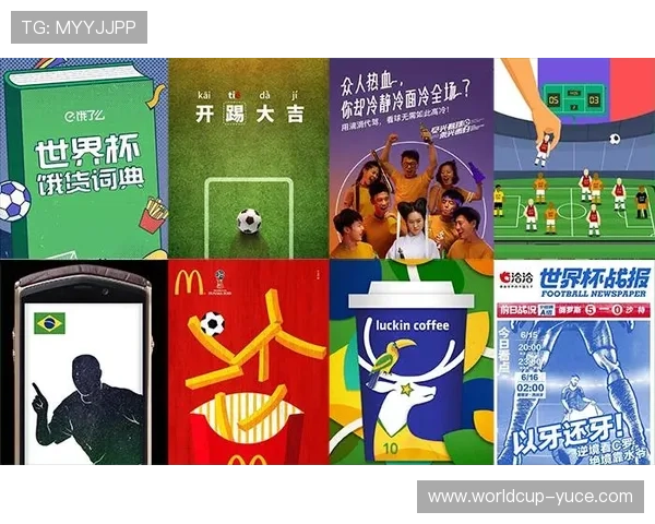 世界杯葡萄牙VS民主刚果比赛海报中的品牌元素融入与赛事宣传效果分析 世界杯葡萄牙VS民主刚果比赛海报中的品牌元素融入与赛事宣传效果分析