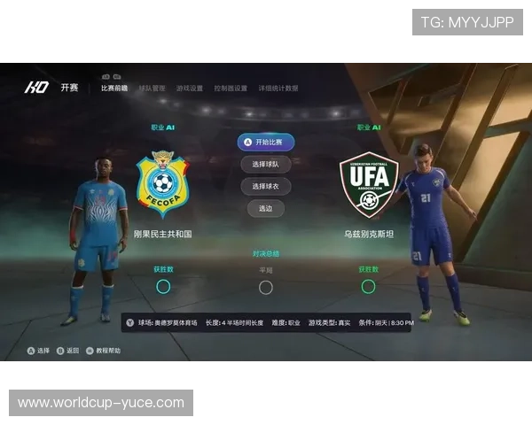 乌兹别克斯坦对阵民主刚果比赛开赛时间及比赛亮点提前预告 乌兹别克斯坦对阵民主刚果比赛开赛时间及比赛亮点提前预告