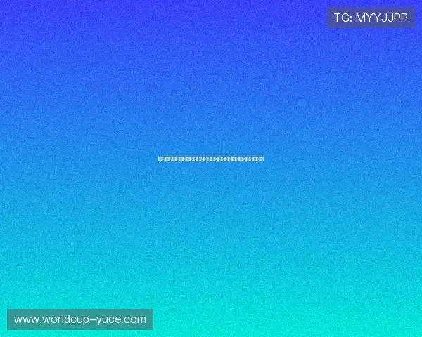 阿尔及利亚对奥地利媒体预测分析：两队在世界杯中的表现前景详解