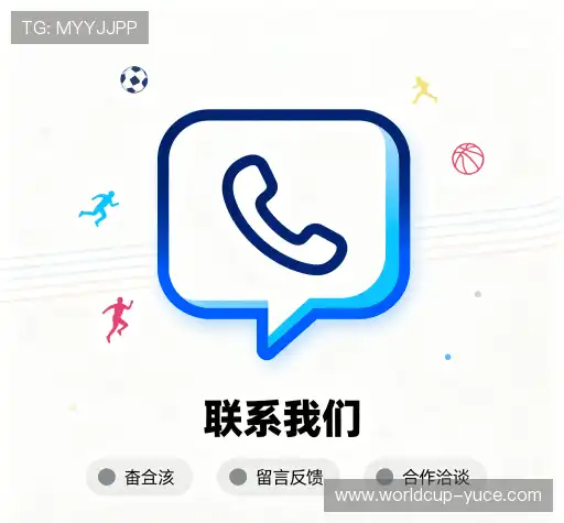 咨询交流